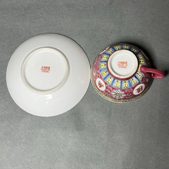 Vntg Zhongguo Jingdezhen Famille Rose Tea Cup & Saucer Longevity Porcelain-China - Picture 11 of 14